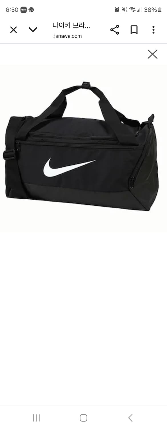 나이키 브라질리아 S 더플백 BA5957-010(미사용,새상품급)

스포 상품이미지1