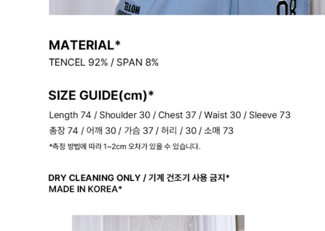 더미스테리어스호텔 바디수트 블랙 상품이미지5