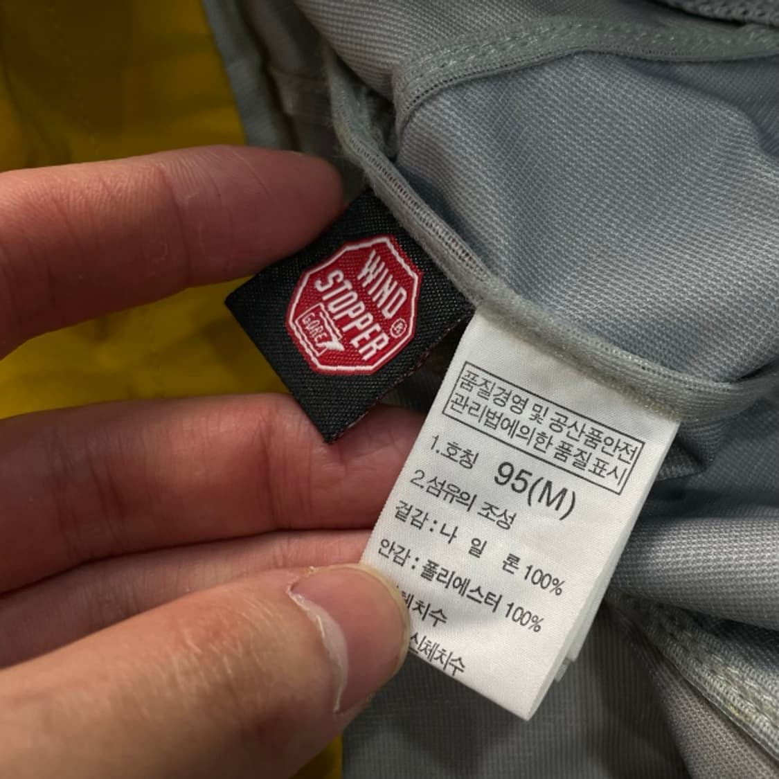 95 노스페이스 윈드스토퍼 바람막이  상품이미지4