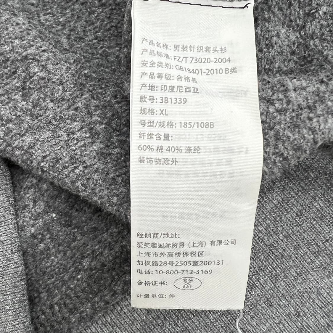 홀리스터 그레이 크루넥 맨투맨 XL 상품이미지8