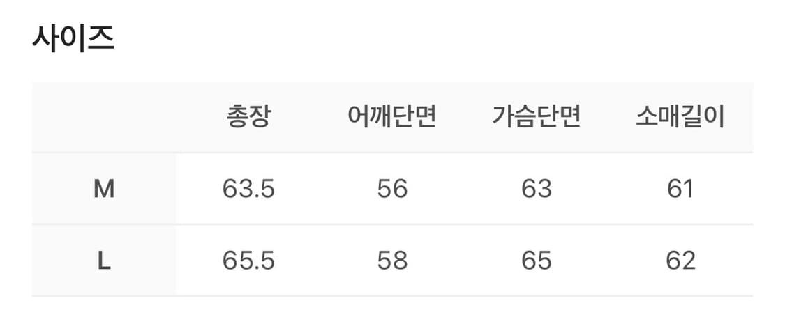 이그노타 코어:6 스타테라 자켓 카본 블랙 M 상품이미지2