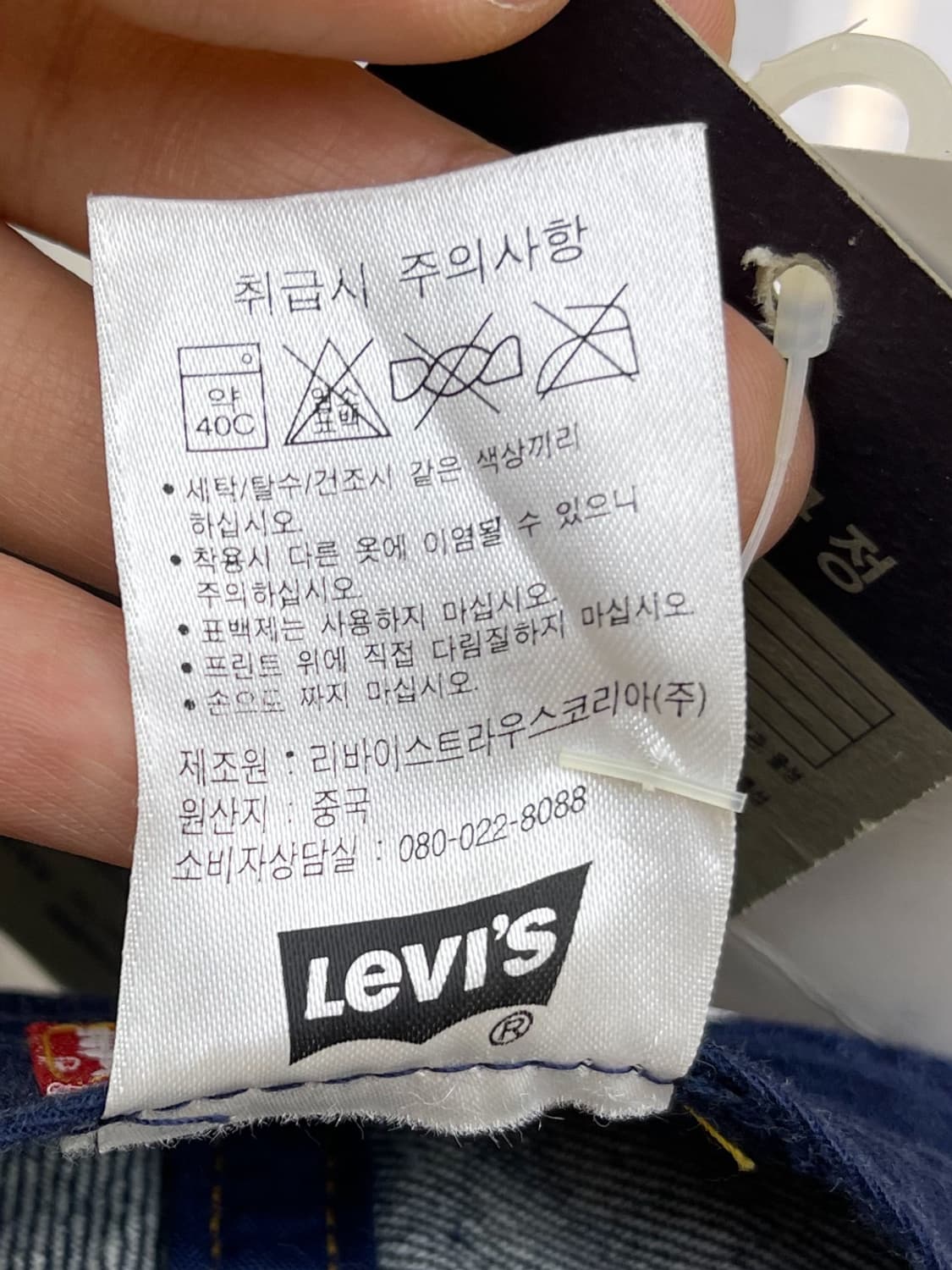 리바이스 스트라이프 헌팅 캡 상품이미지7
