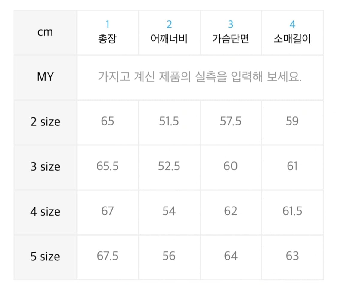 르마드 비건 레더 자켓 브라운 상품이미지5