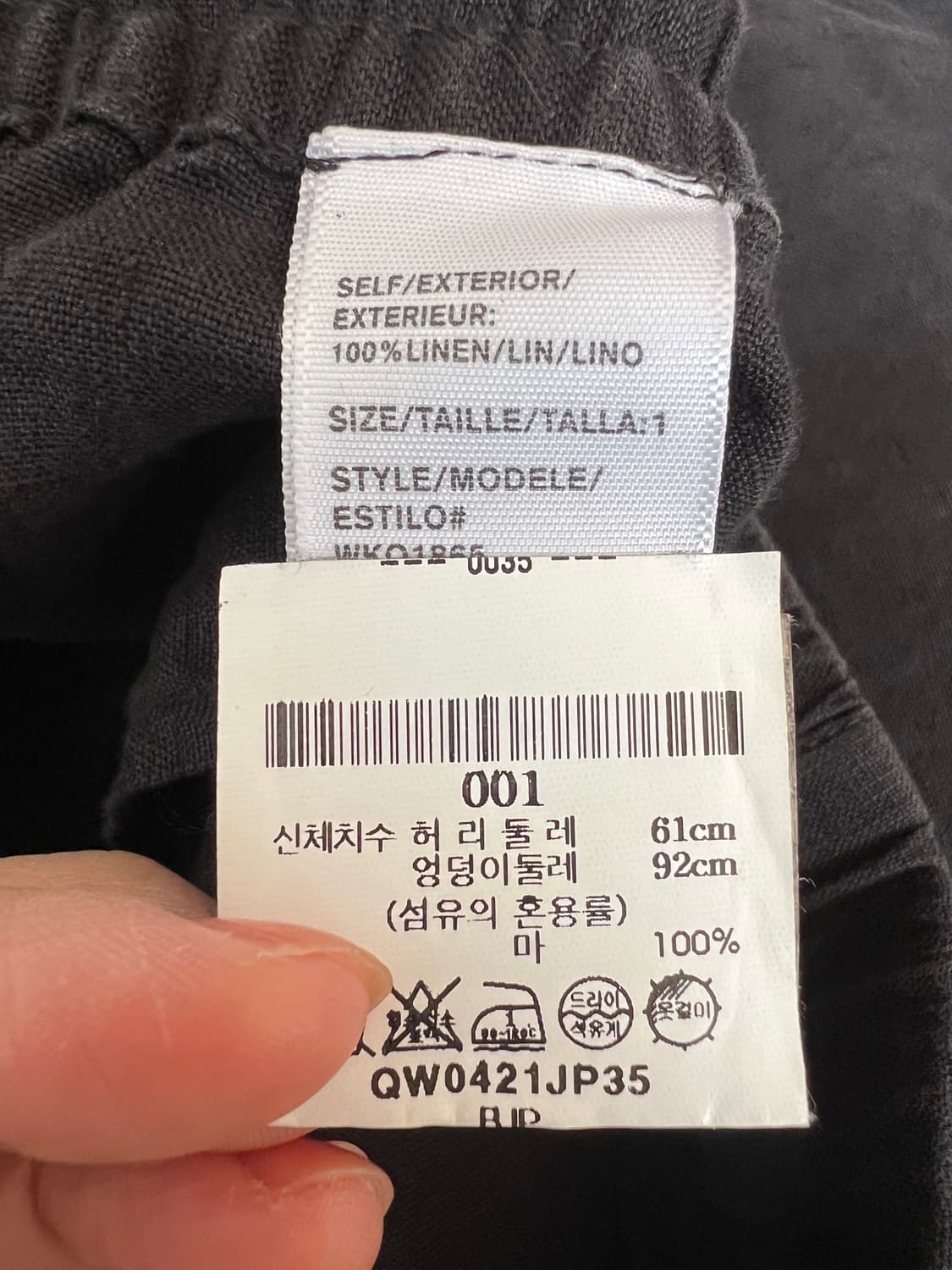 제임스펄스 여성 블랙 린넨팬츠 밴딩팬츠 상품이미지8