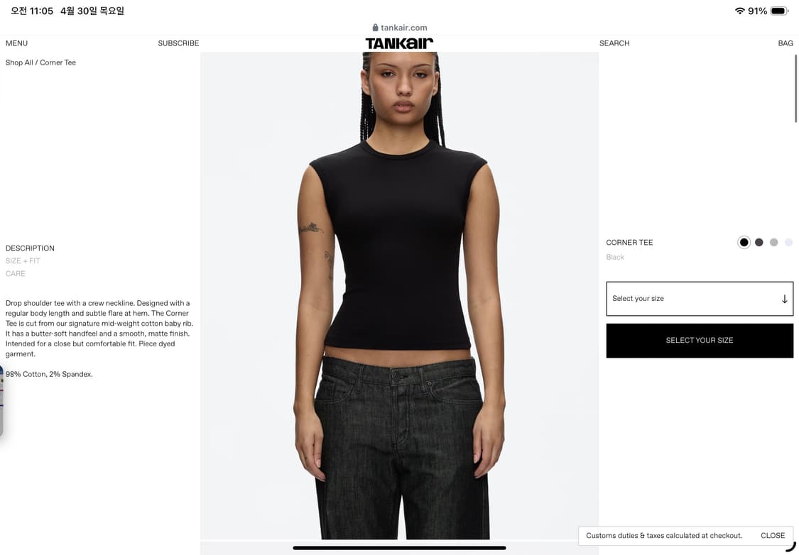 tankair CORNER TEE 상품이미지1