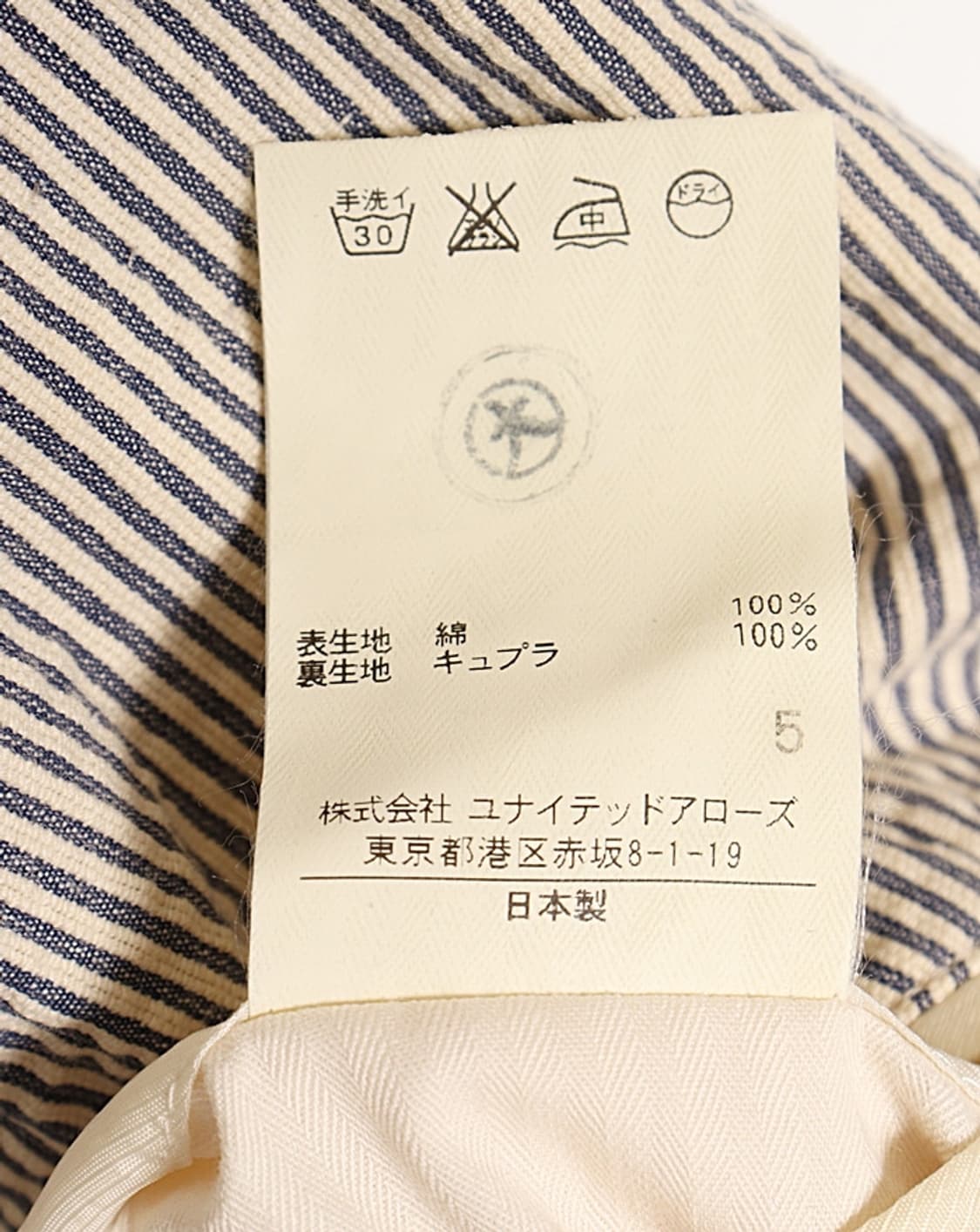 DARJEELING DAYS Seersucker Blazer 상품이미지10