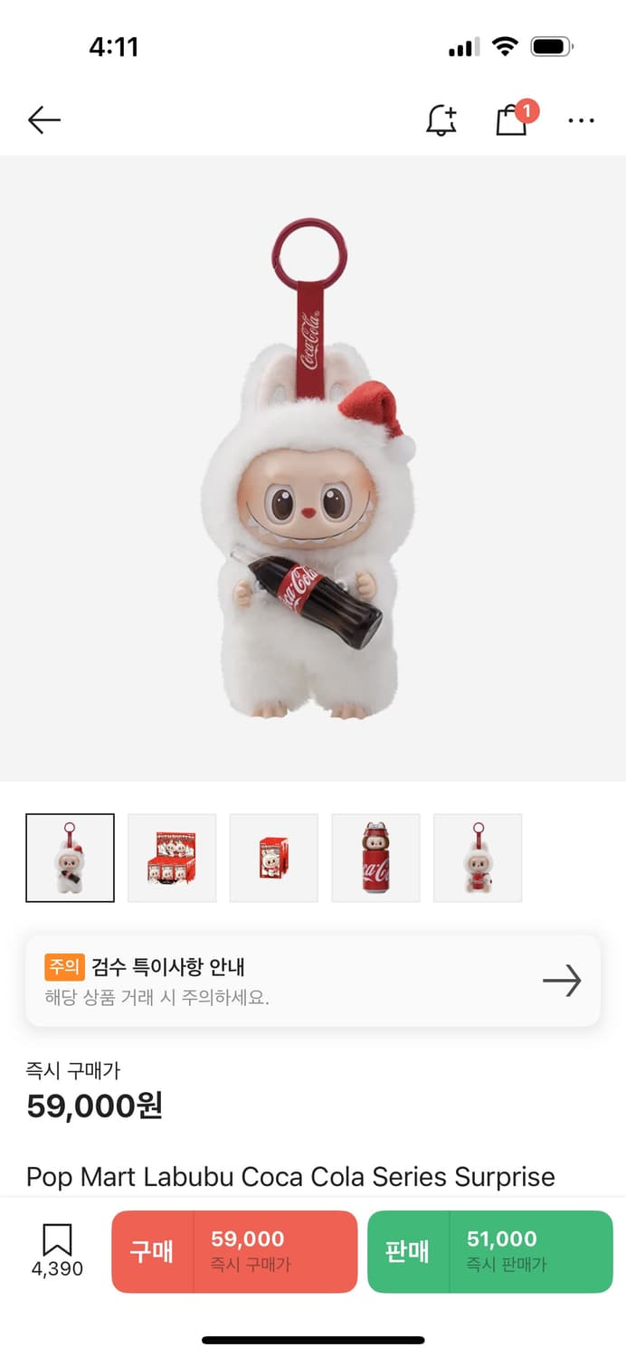 라부부 코카콜라 시리즈 상품이미지1