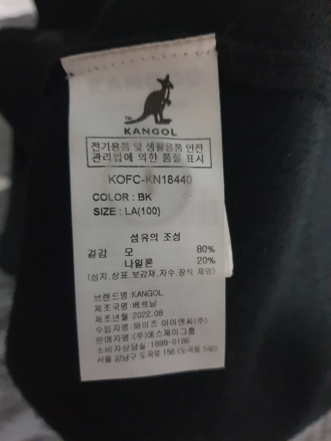 캉골 브리즈 라운드 울 가디건 블랙 (L) 상품이미지4