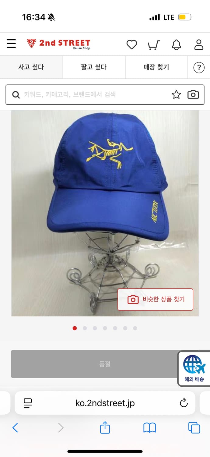 구해요 ㅠㅠ 상품이미지1