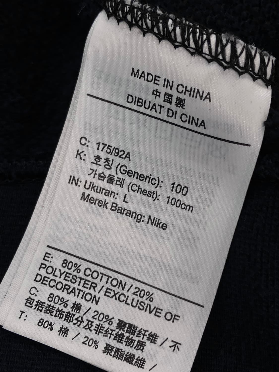 나이키 패치워크 맨투맨 블랙 L #csz2717 상품이미지7