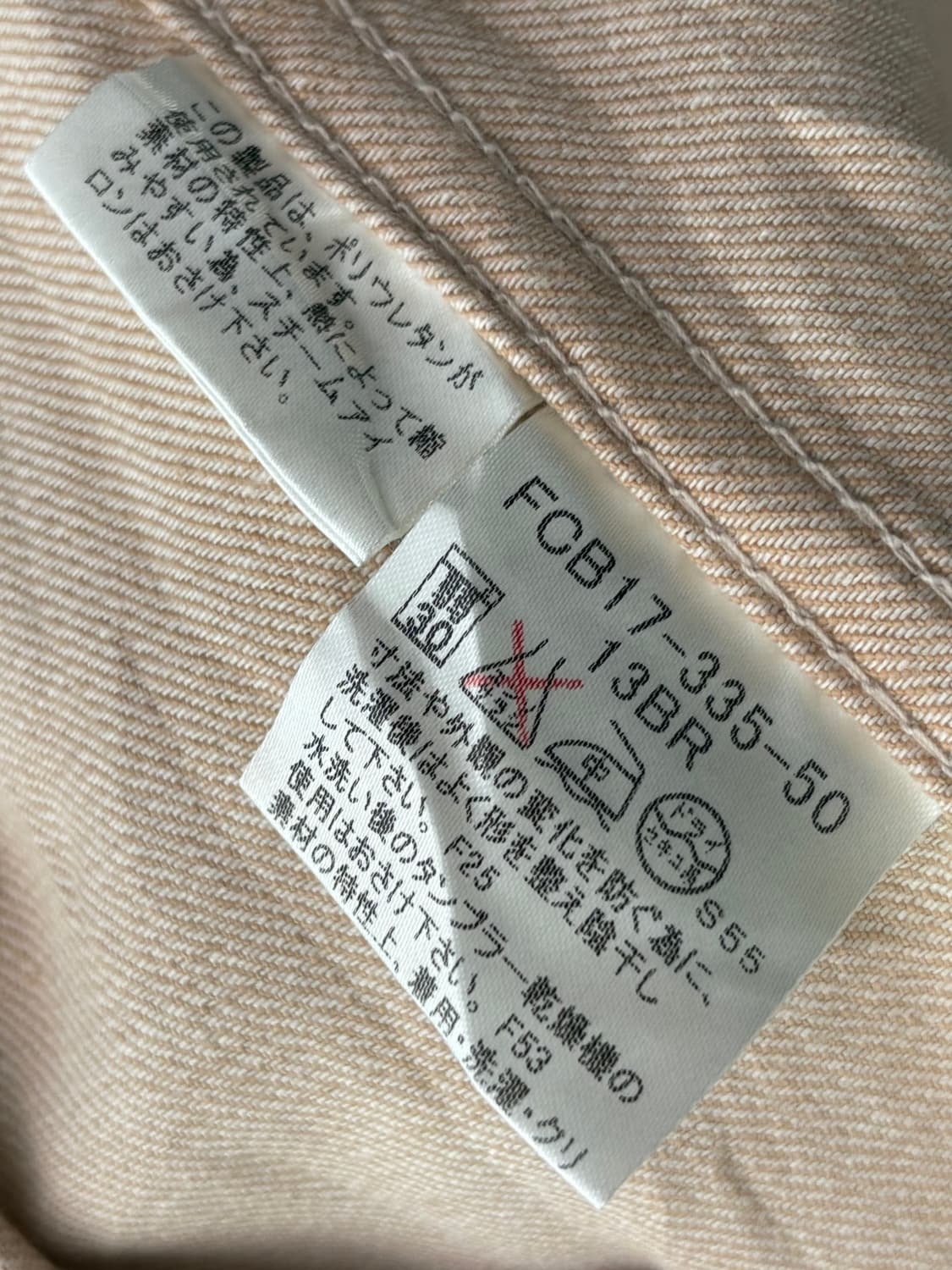 Burberry 버버리 런던 베이지 트러커 자켓 상품이미지6