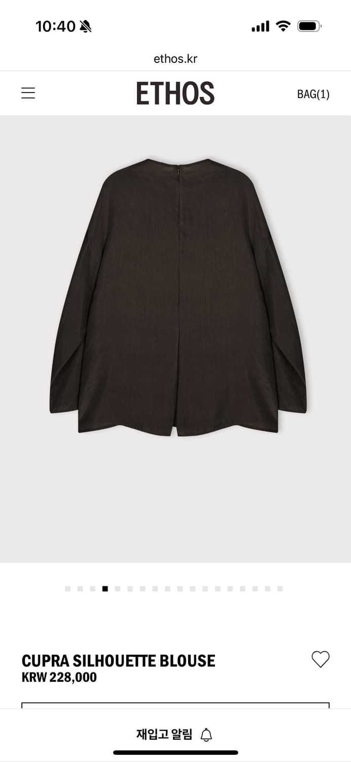 새) CUPRA SILHOUETTE BLOUSE 딥브라운 상품이미지2