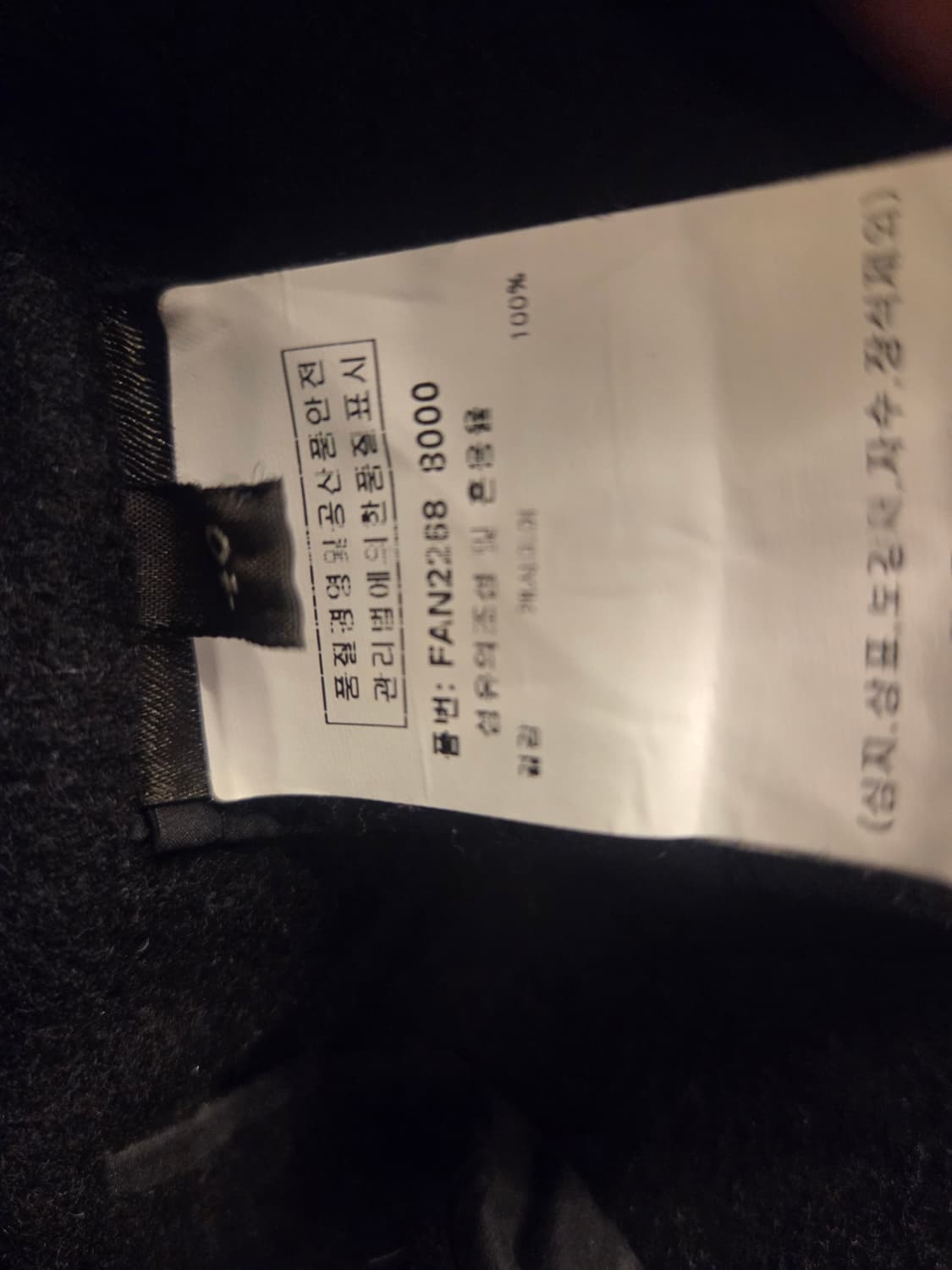 로로피아나 캐시미어 랩코트 상품이미지5