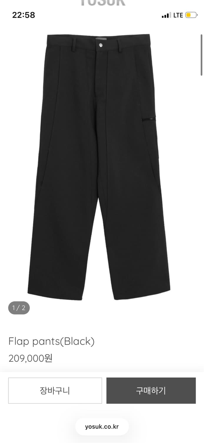 요석(yosuk Flap pants Black) 상품이미지1