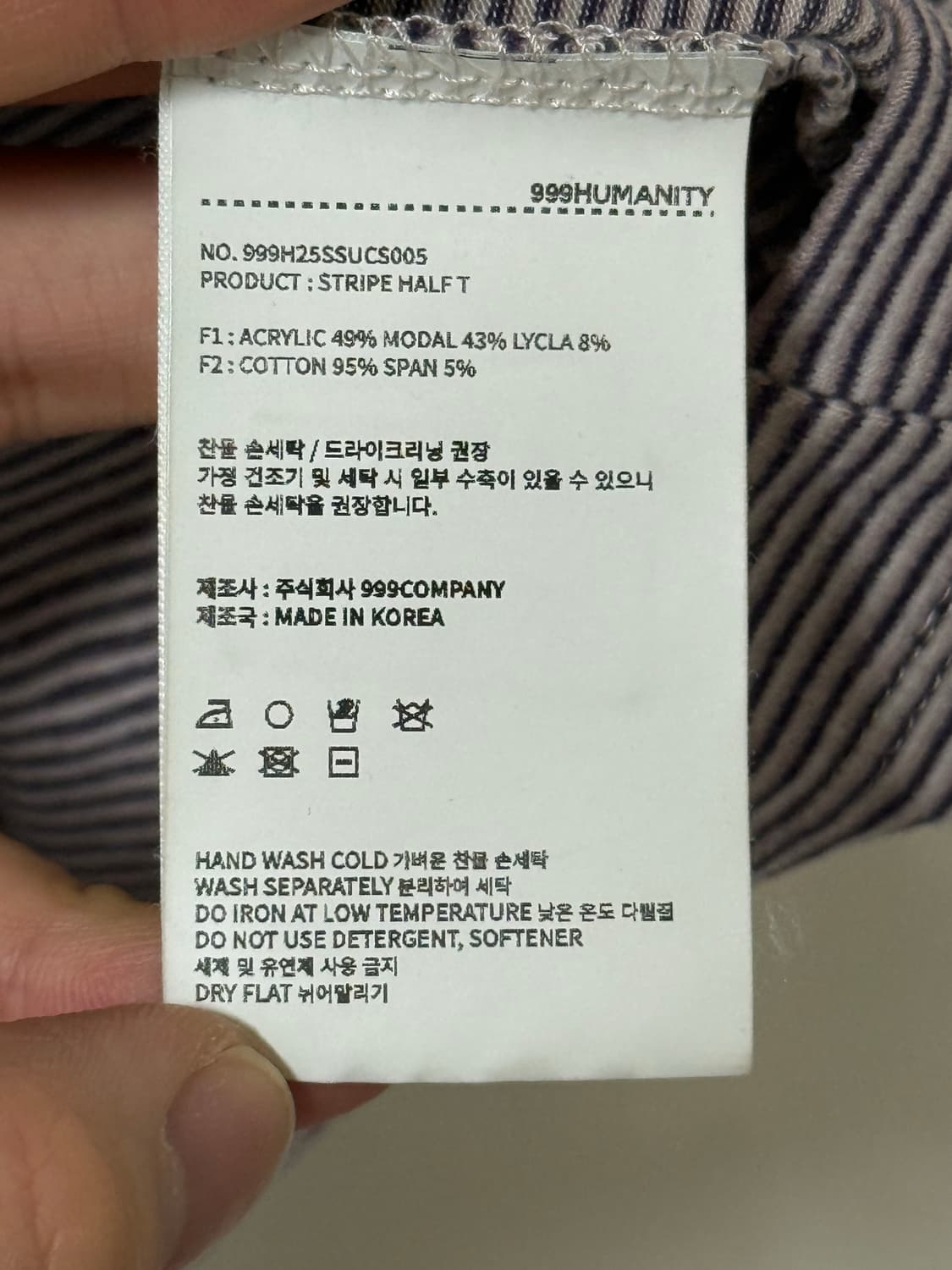 999humanity 스트라이프 반팔티 (IVORY INDIG) 상품이미지6