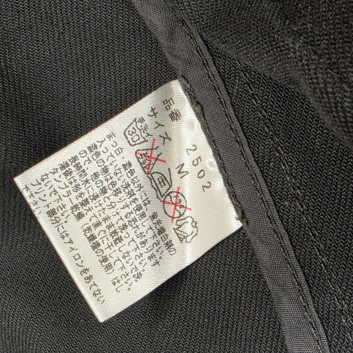 FUCT SSDD WORK JACKET! 상품이미지5