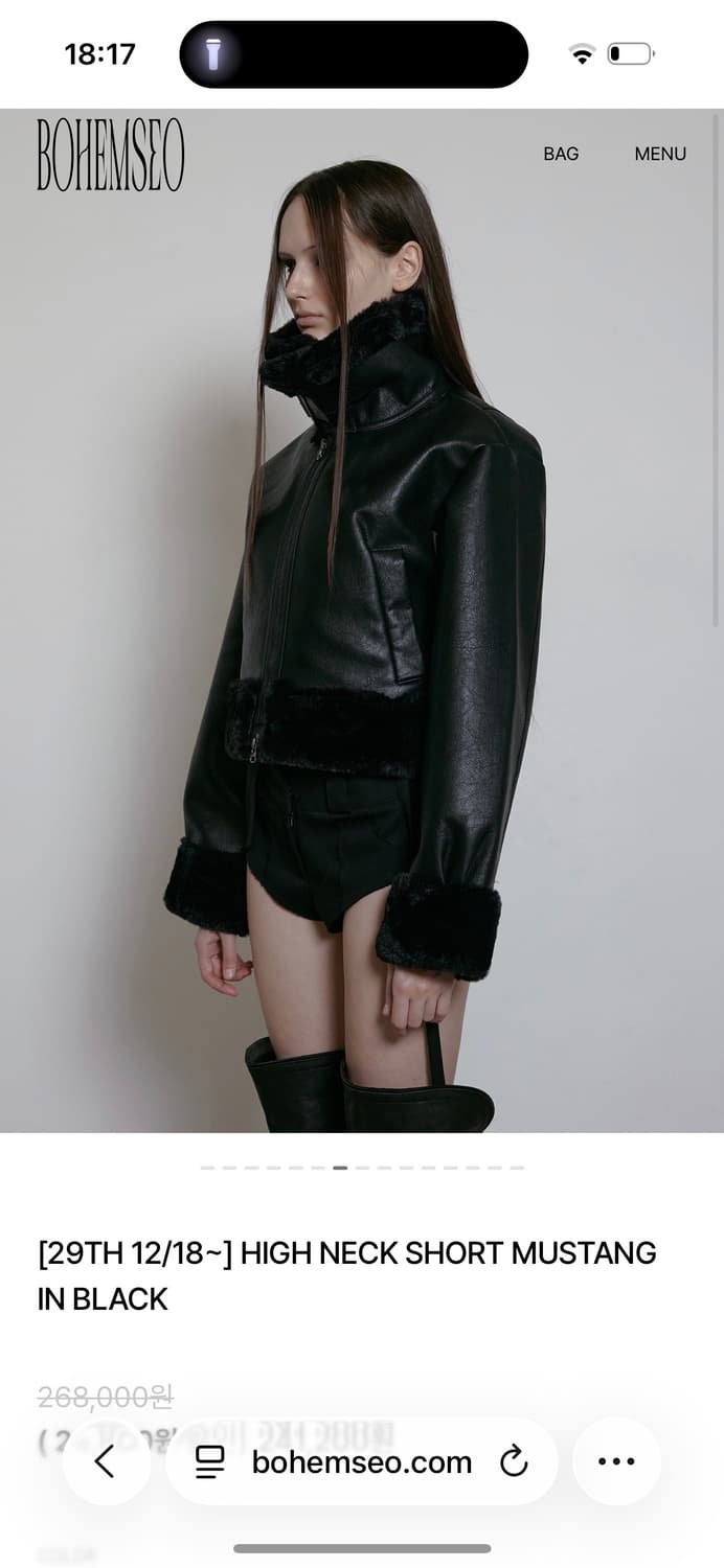 새상품) 보헤미안서울 무스탕 상품이미지3