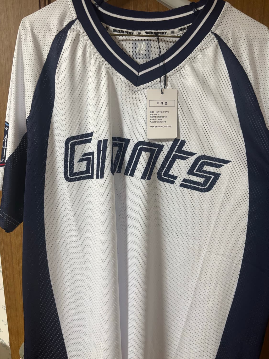 롯데 자이언트 유니폼 상품이미지1