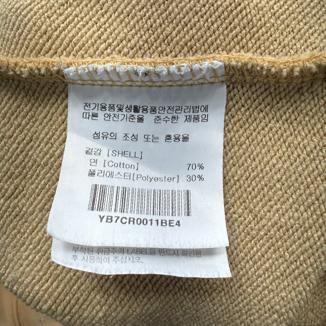 [XL] 예일 프린팅 맨투맨 상품이미지6