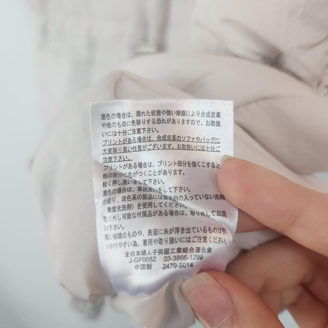 하이넥 스트링 패딩 조끼 아이보리 상품이미지8