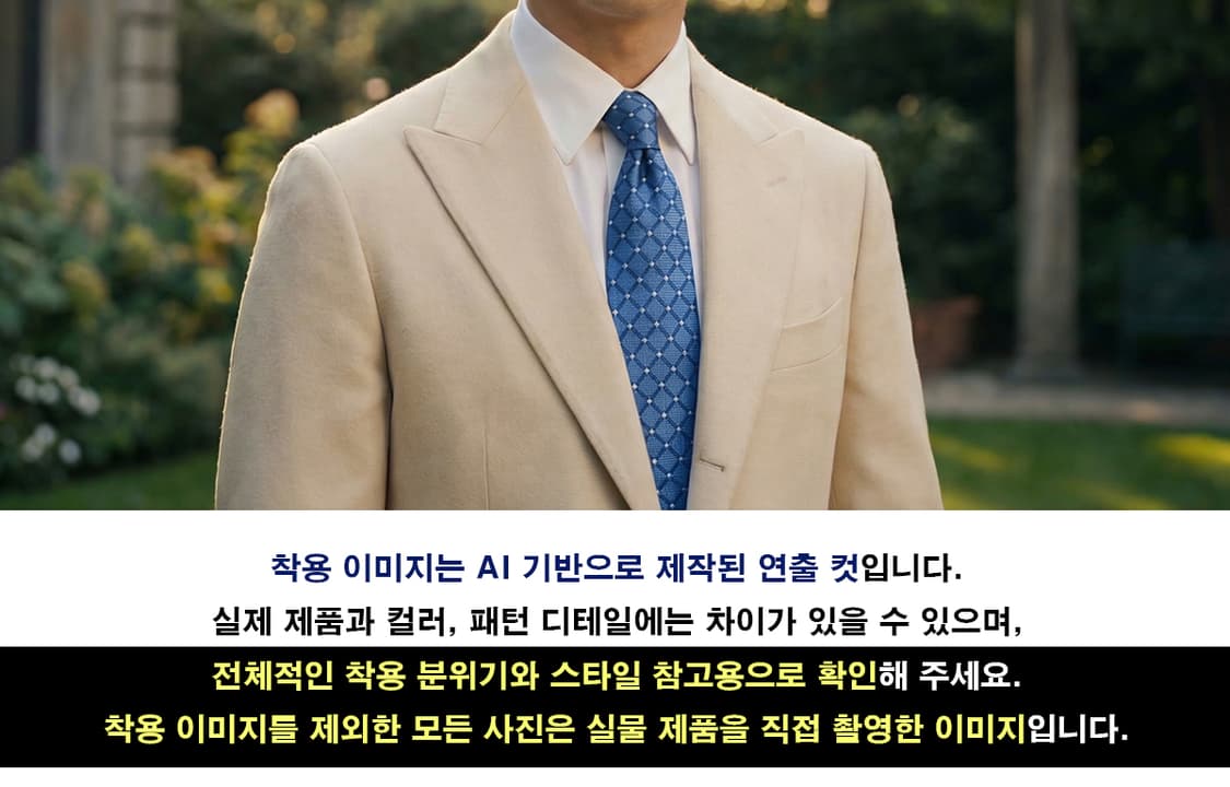 마이클코어스 실크 다이아 패턴 넥타이 8.2cm A+등급 A19846 상품이미지3