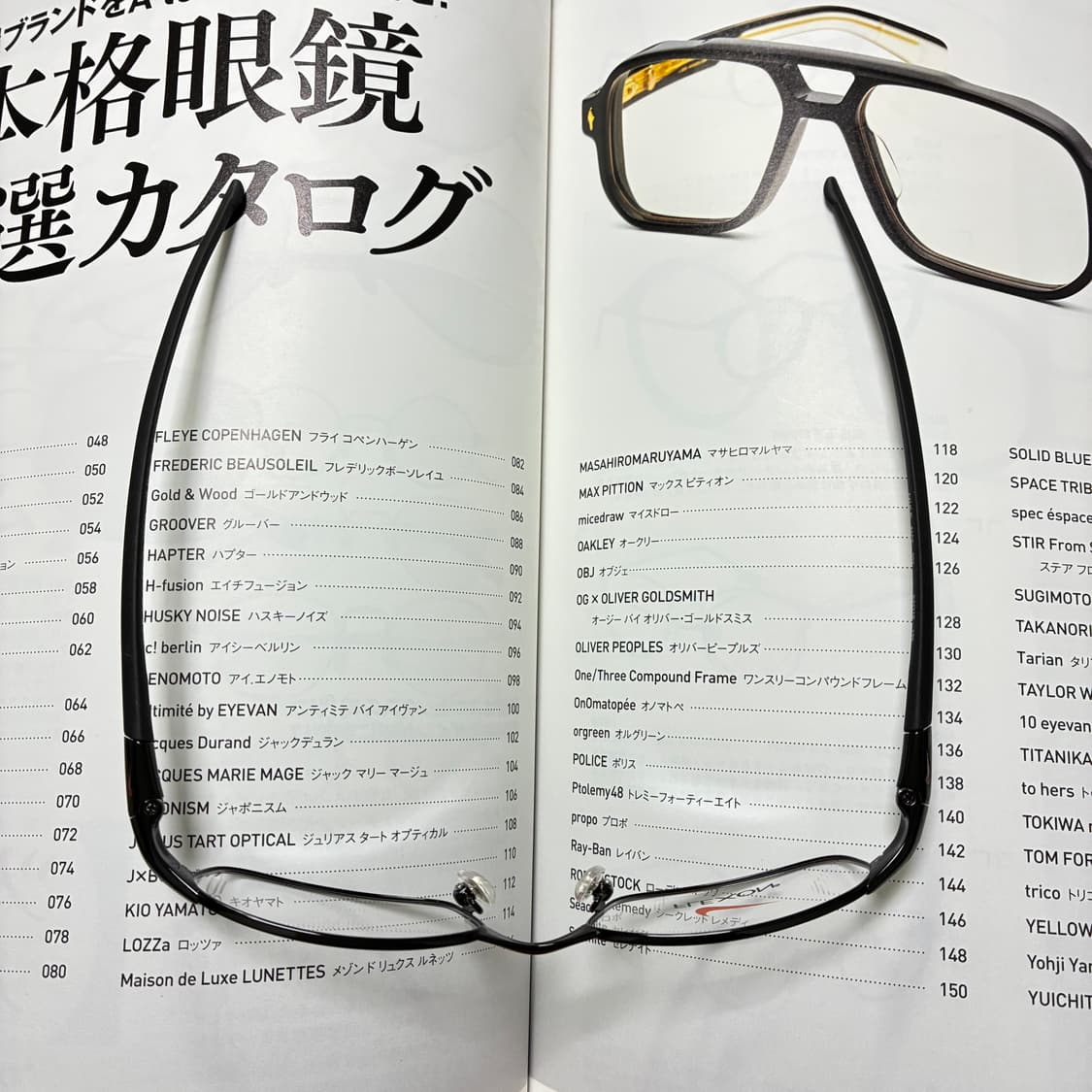 NIKE FLEXON 나이키 플렉슨 일본 생산 고글 안경 상품이미지8