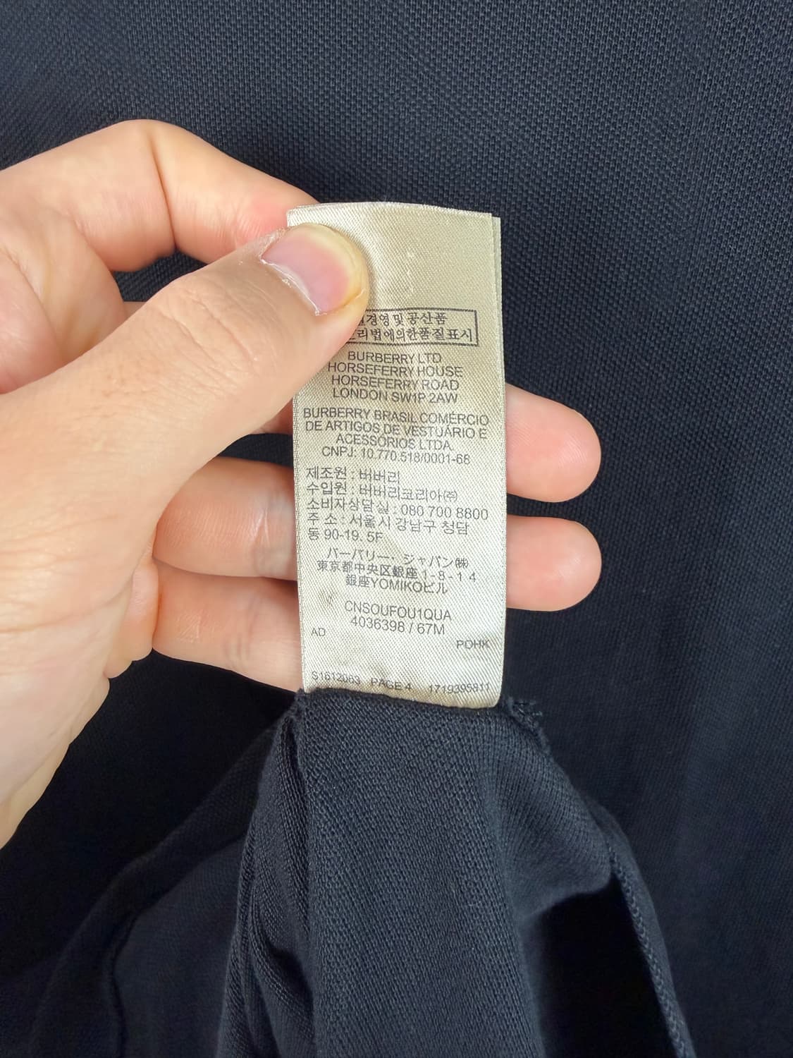 a430) 버버리 반팔 카라티 상품이미지7