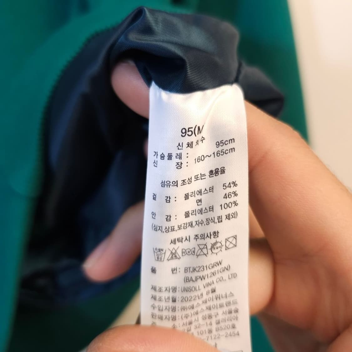 베네통 자켓 M 상품이미지6
