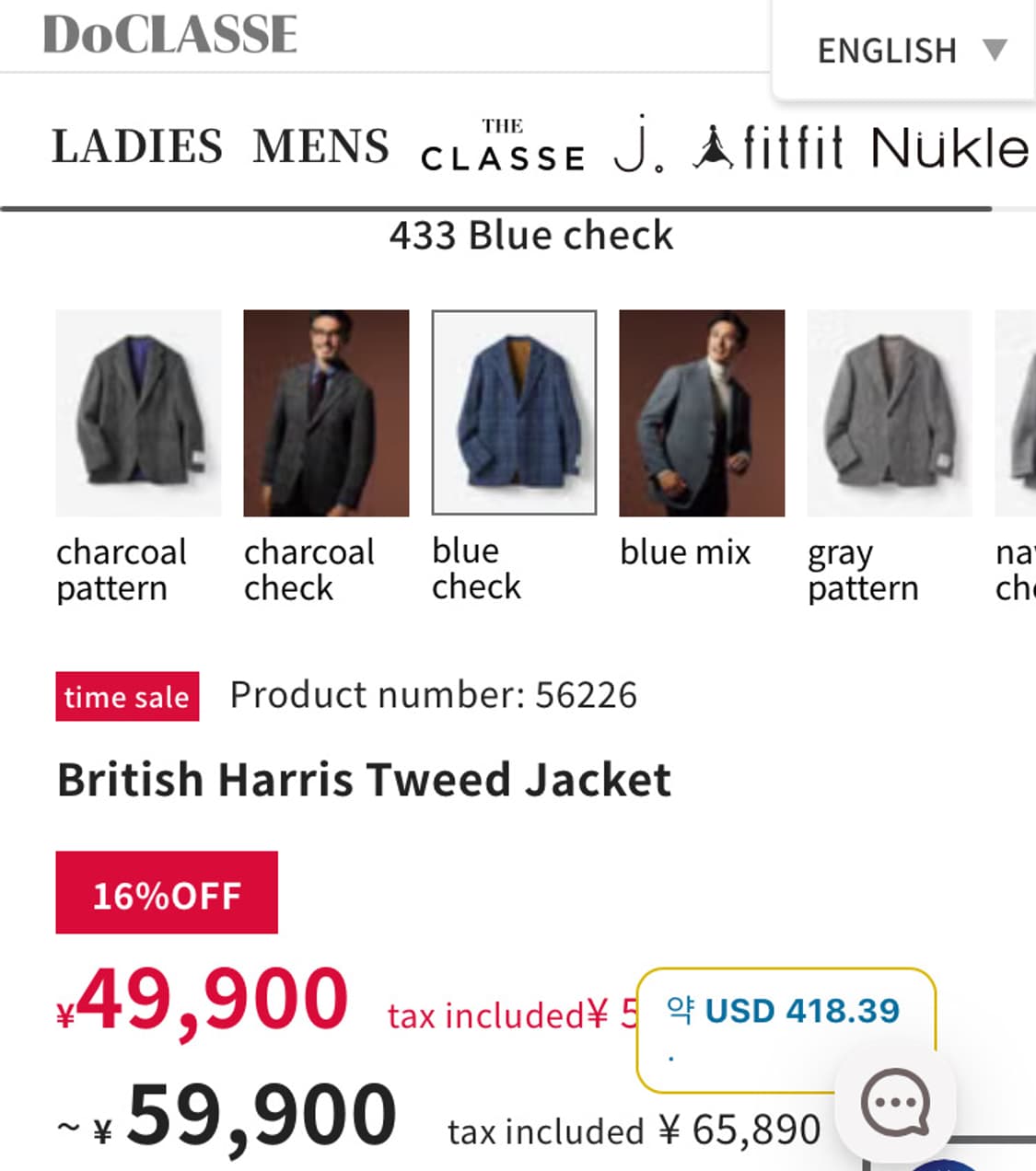 DoCLASSE 해리스트위드 울 자켓 상품이미지9