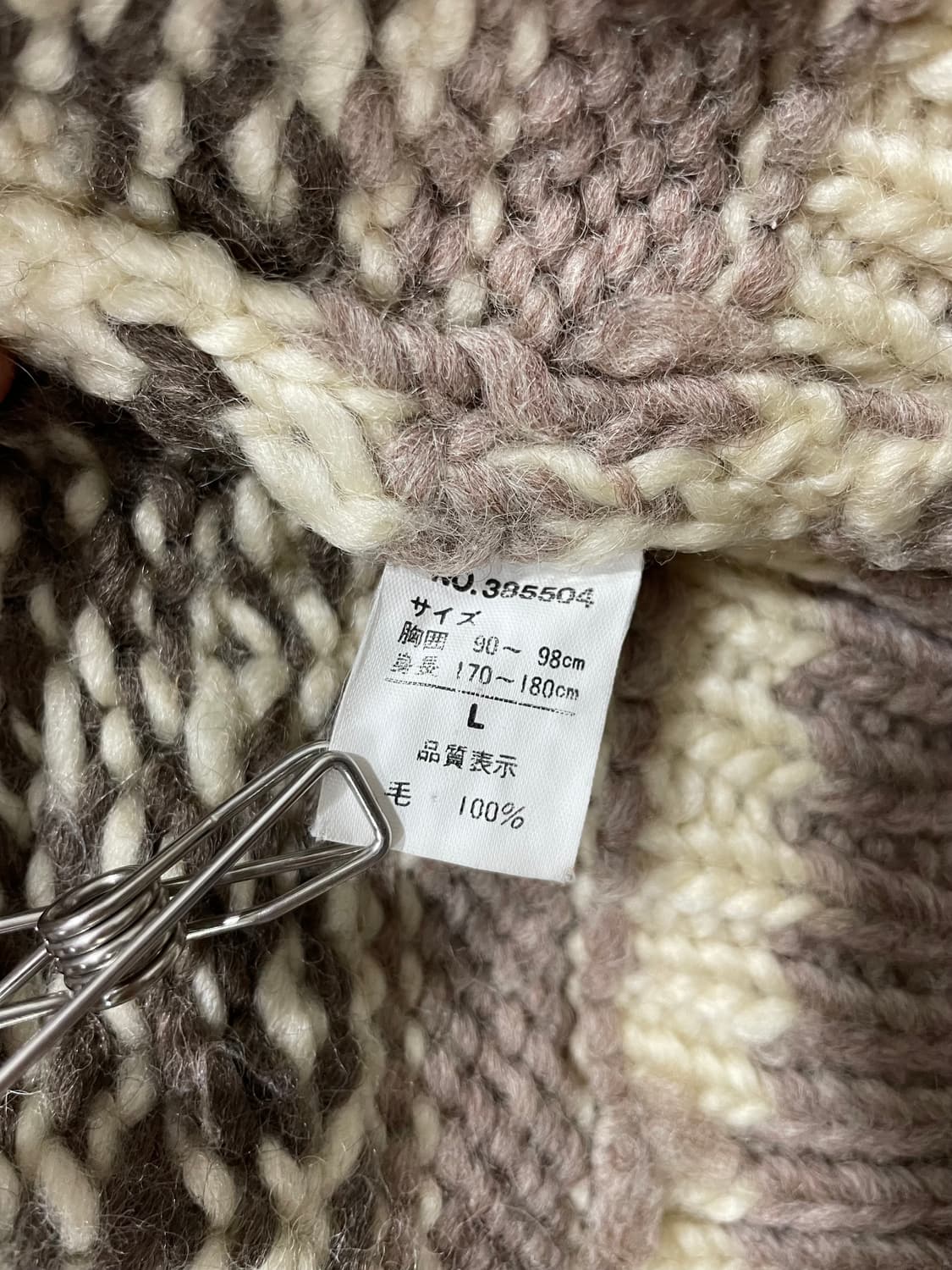 (빈티지)90‘s MACHOPE 맥호프 울 숄카라 코위찬 상품이미지6