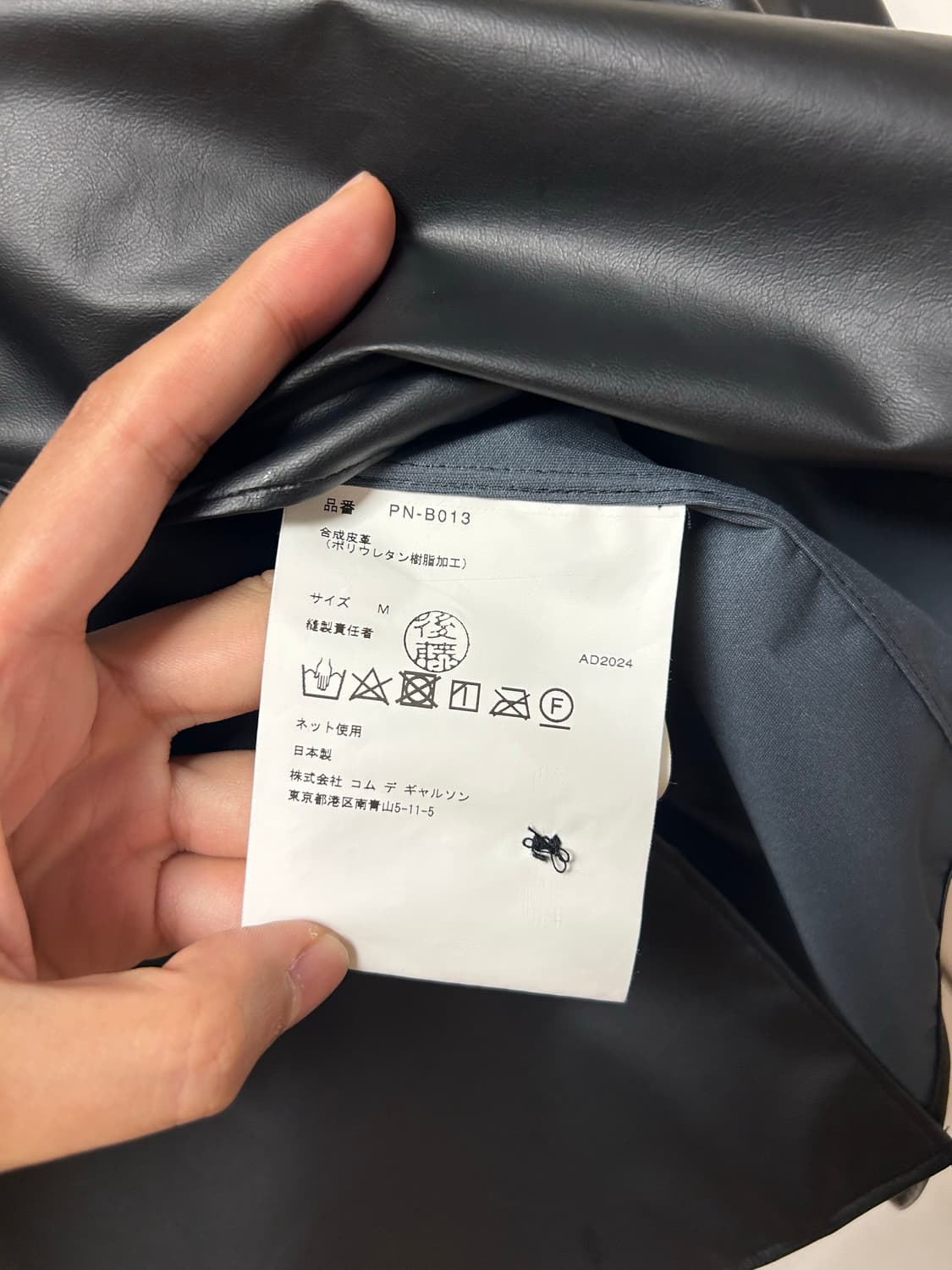 꼼데가르송 옴므 플러스 레더 셔츠 상품이미지3
