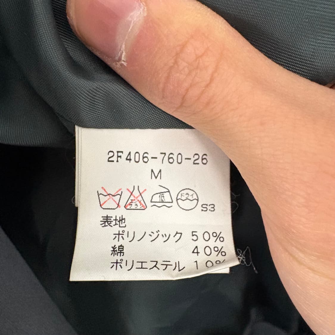 알레그리 Allegri 회색 남성 코트 남M 상품이미지9