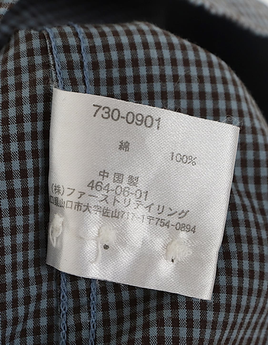 Old UNIQLO Check Shirts   상품이미지6