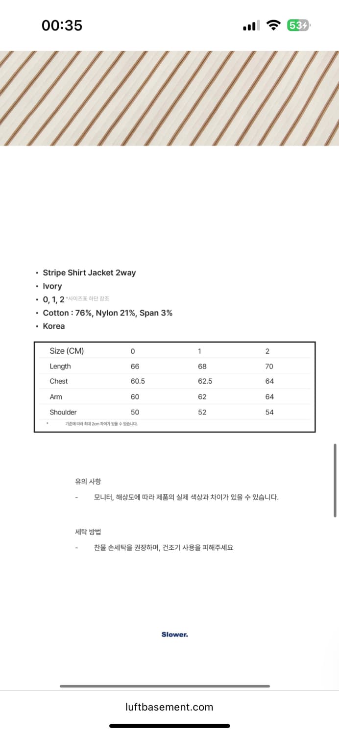 slower 셔츠 상품이미지5