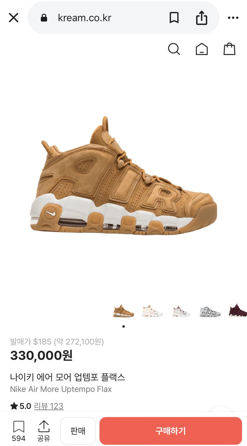 나이키 에어 모어 업템포 상품이미지2