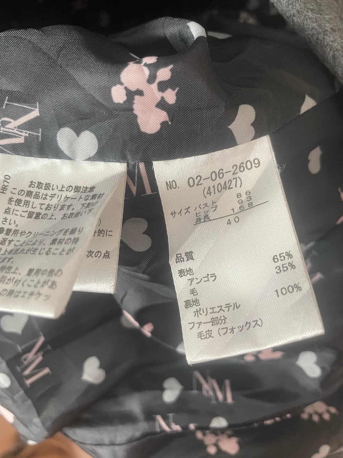 모리걸 빈티지 도쿄모리 무채색 롱 카라 코트 🩶🖤💗 상품이미지5