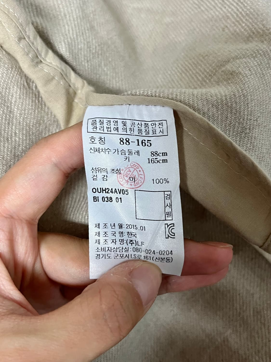 38) 새상품 아떼 바네사브루노 린넨100 트렌치코트 상품이미지6