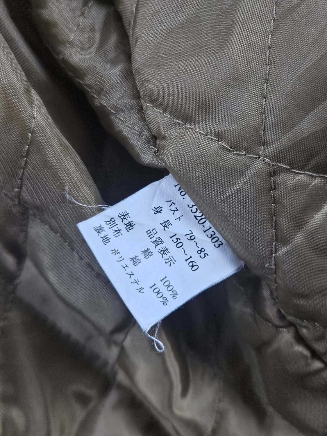 TRAY UP 코듀로이 카라 헌팅 자켓 ( L추정 ) / 11068 상품이미지8