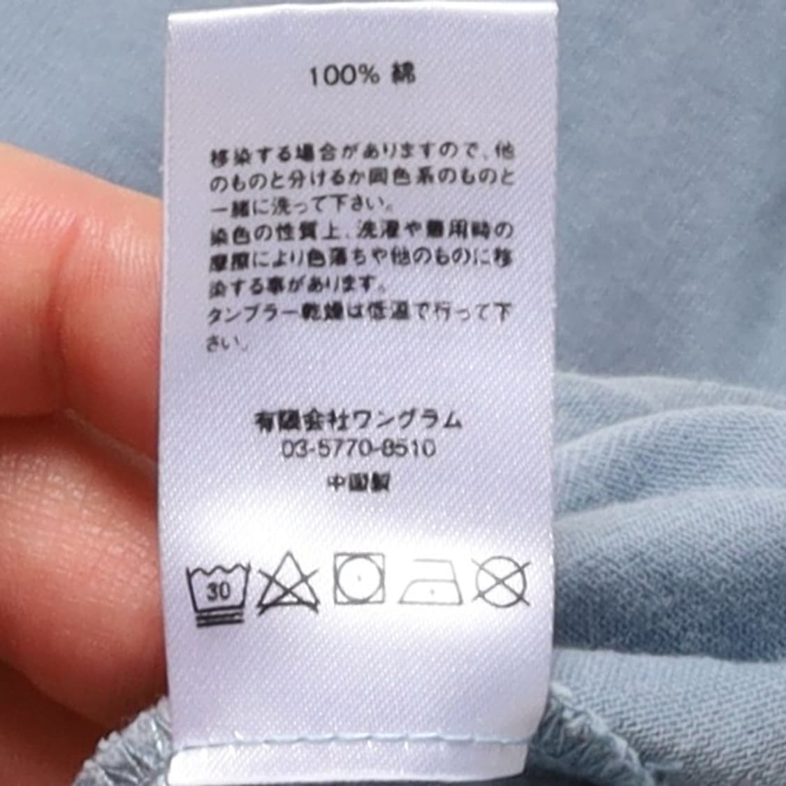 슈프림 Supreme Logo Printing Long Sleeve  상품이미지10