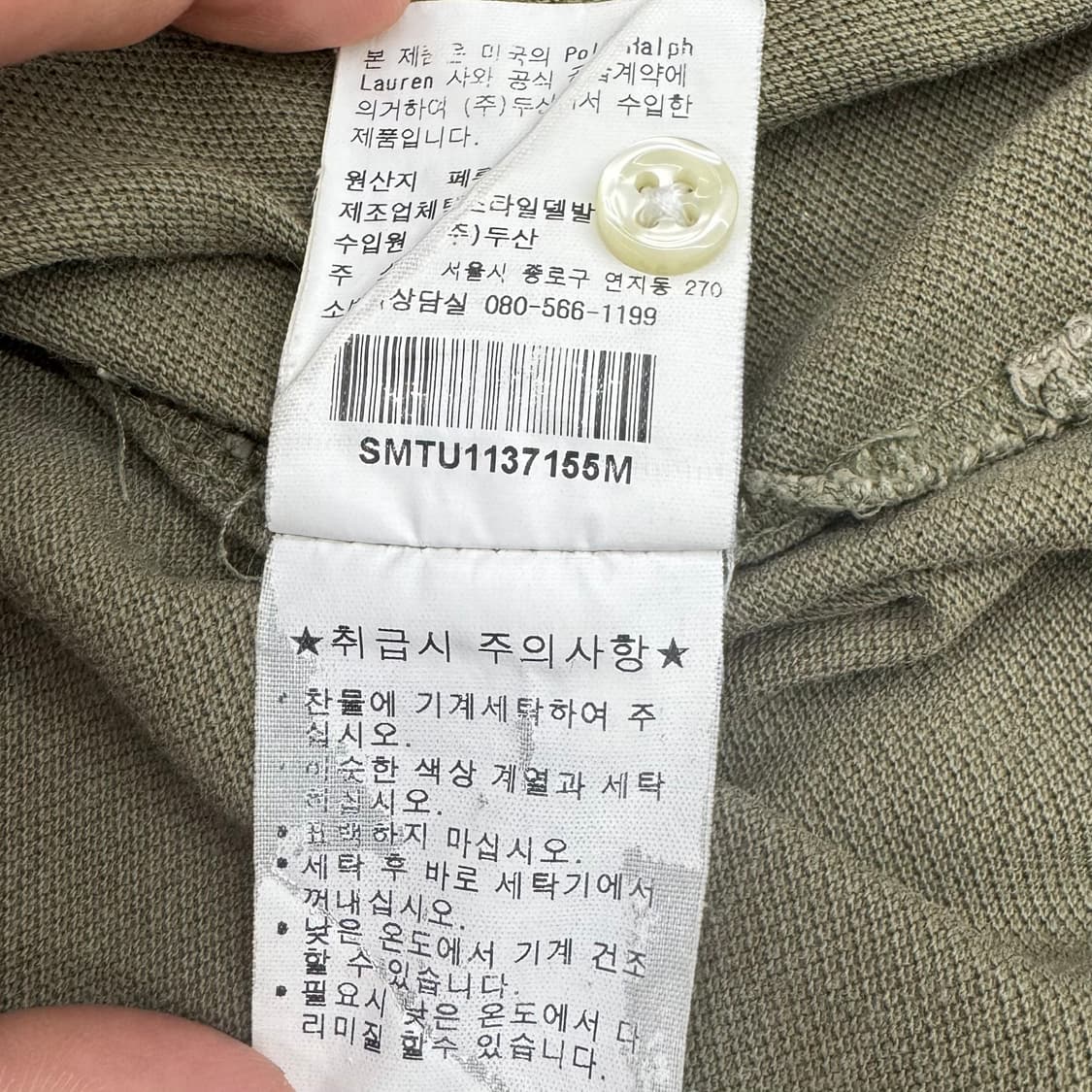 폴로 포니 카키 PK 카라 반팔 티셔츠 상품이미지6