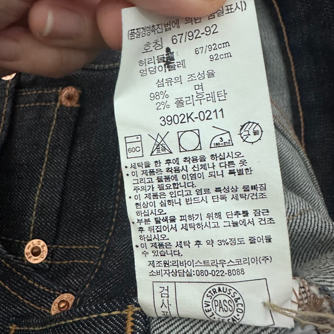 리바이스 여성 데님 청 미니스커트 치마 29인치 상품이미지8