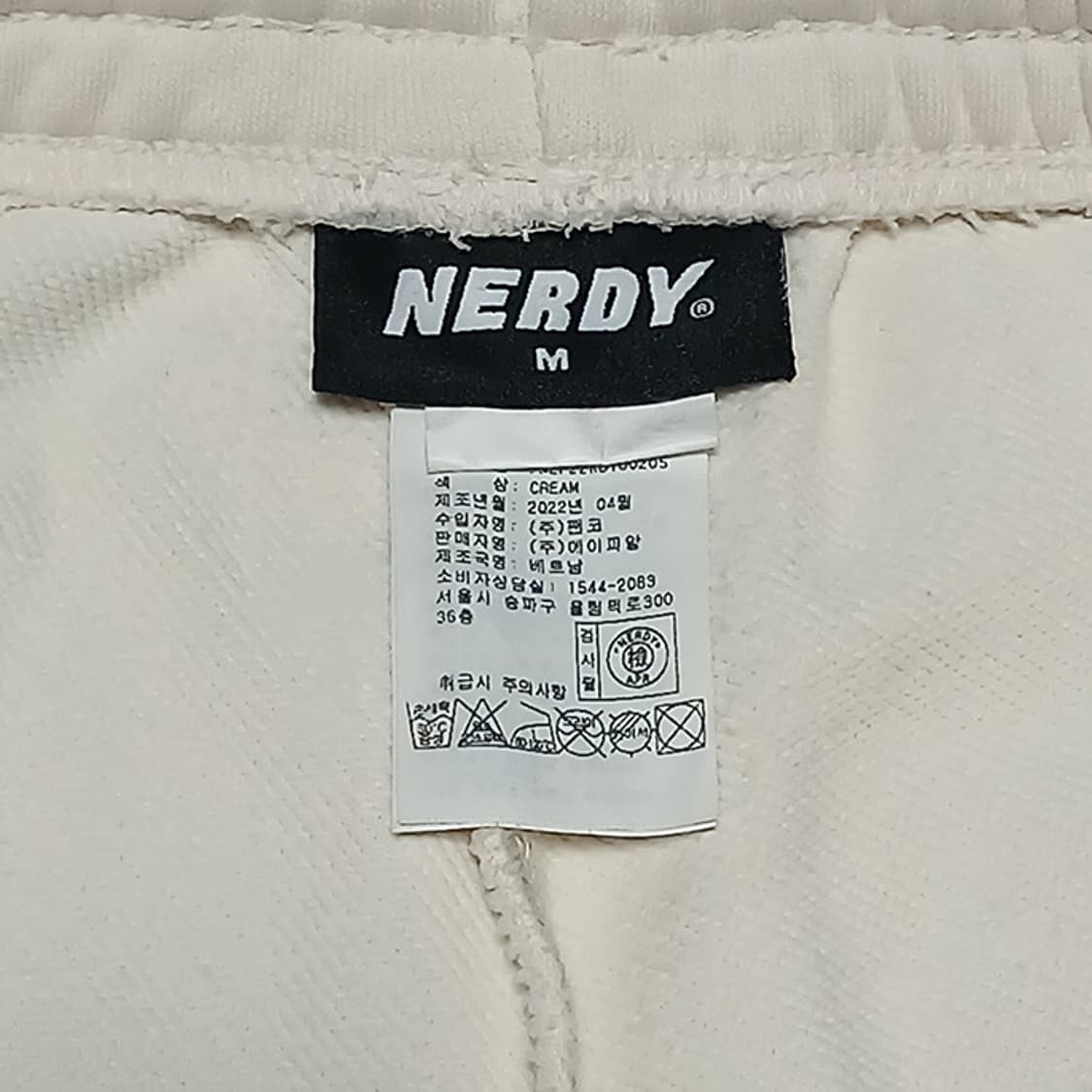 NDY 널디 스웻 조거팬츠 M 상품이미지3