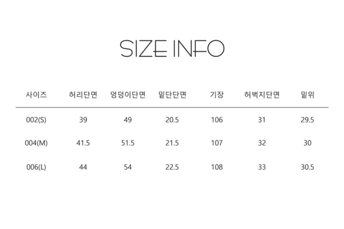 Joker Acid Blue Denim Pants Jeans 데님팬츠 상품이미지6