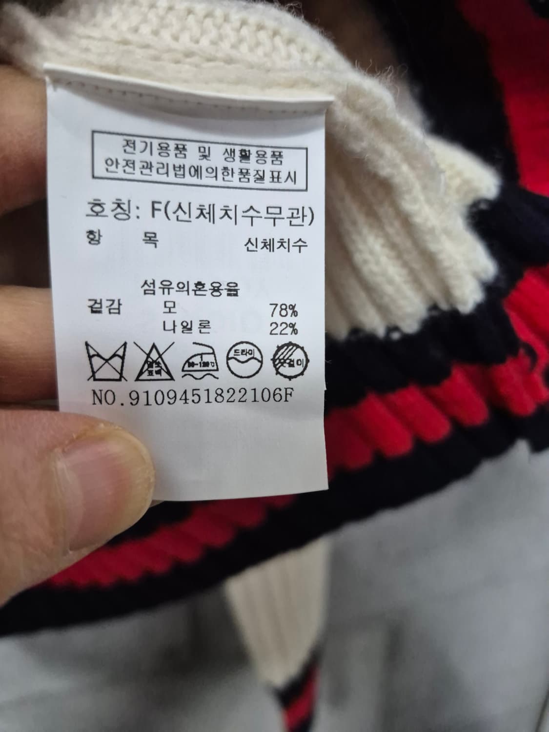 스튜디오톰보이 니트가디건 상품이미지6