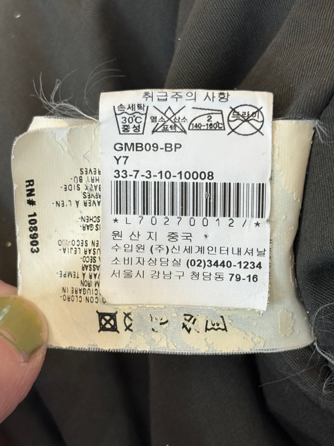 Vintage Armani Jumper 상품이미지9