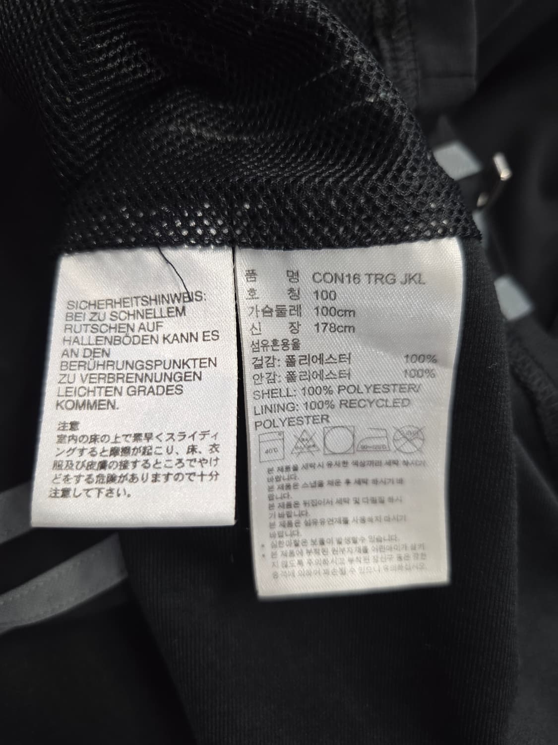 아디다스 수원삼성 블루윙즈 콘디보 16 트레이닝 자켓 상품이미지7