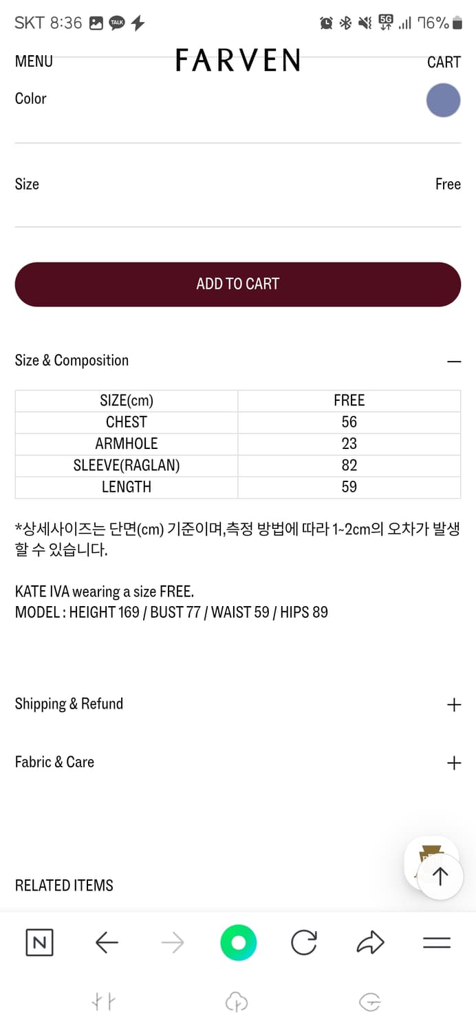 파르벵 Farven 홀리데이 퍼피 집업 울 가디건 (프로즌 블루) 상품이미지4