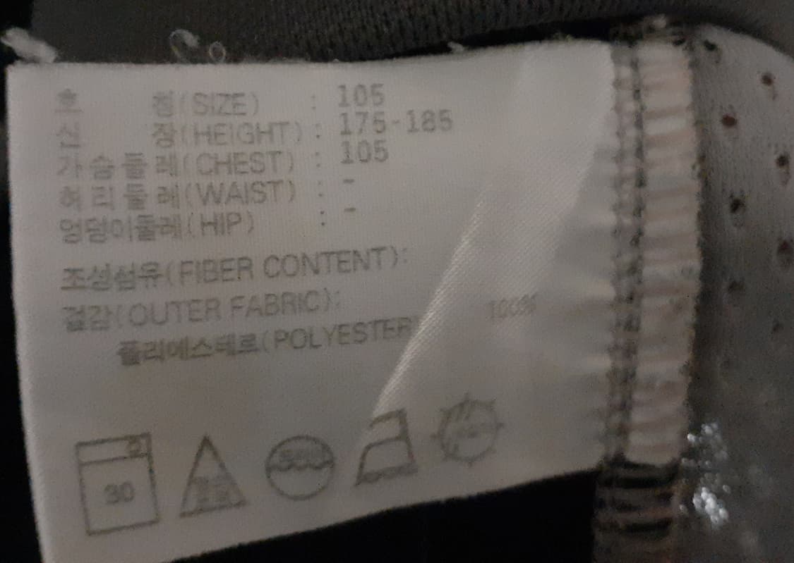 00's 나이키 조던 베스킷볼 져지 XL 105 상품이미지6