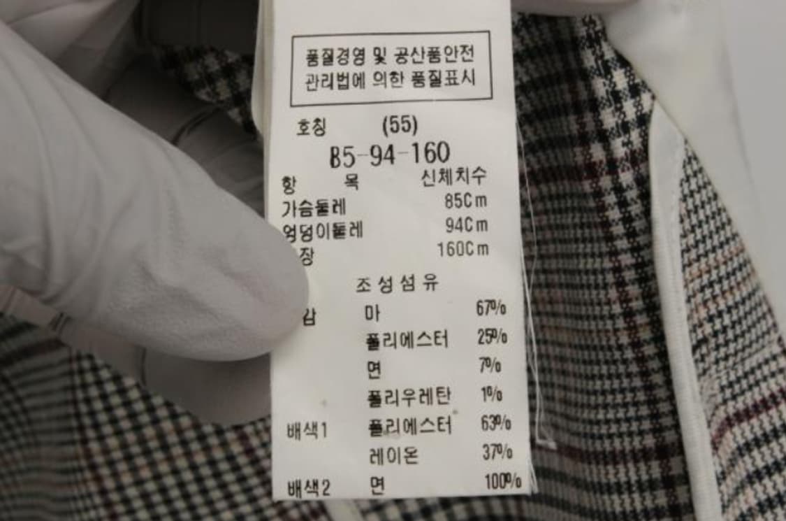 듀엘 자켓 상품이미지6