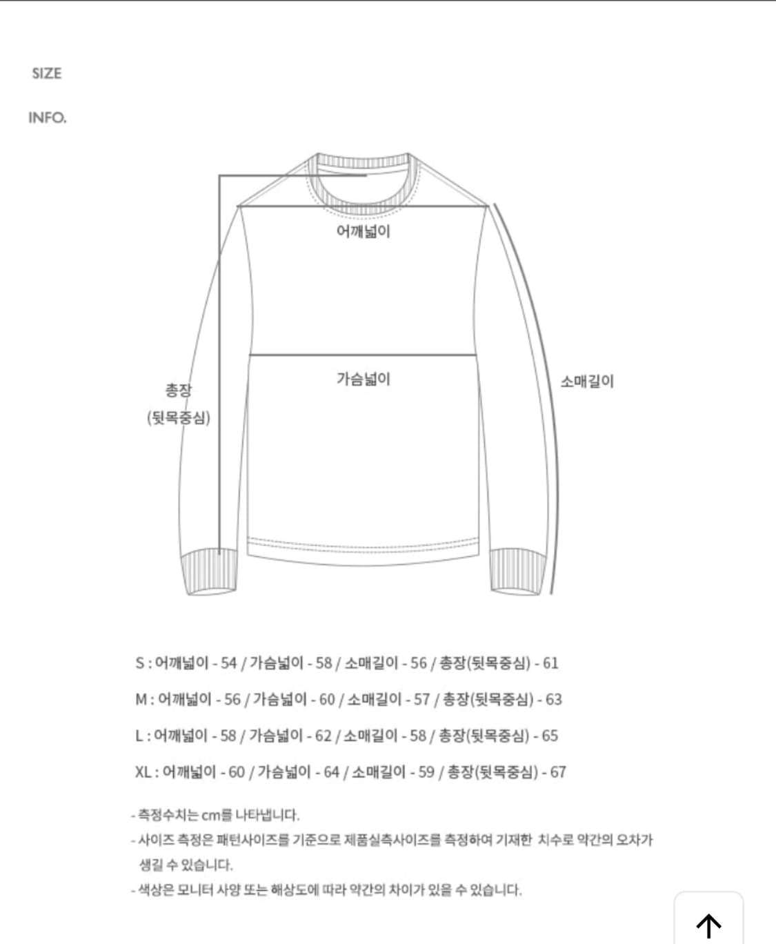 엔더슨 벨 니트 상품이미지6